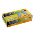 Перчатки нитриловые неопудренные A.D.M., размер L, 100 шт/уп, 7 г, цвет голубой - Фото 5