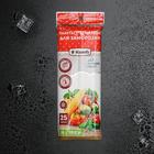 Пакеты zip lock для заморозки с защёлкой, 18×25 см, 25 шт., 35 мкм - Фото 3