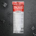 Пакеты zip lock для заморозки с защёлкой, 18×25 см, 25 шт., 35 мкм - Фото 4