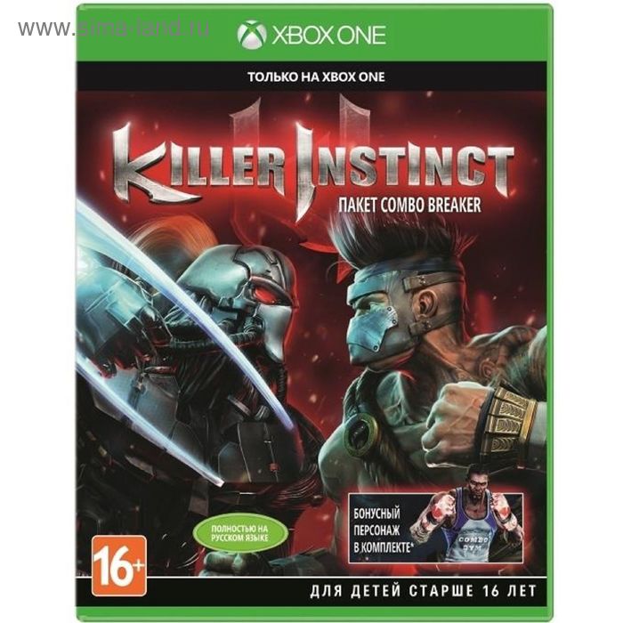 Игра для Xbox One Killer Instinct. Рус. субтитры. (3PT-00011) - Фото 1