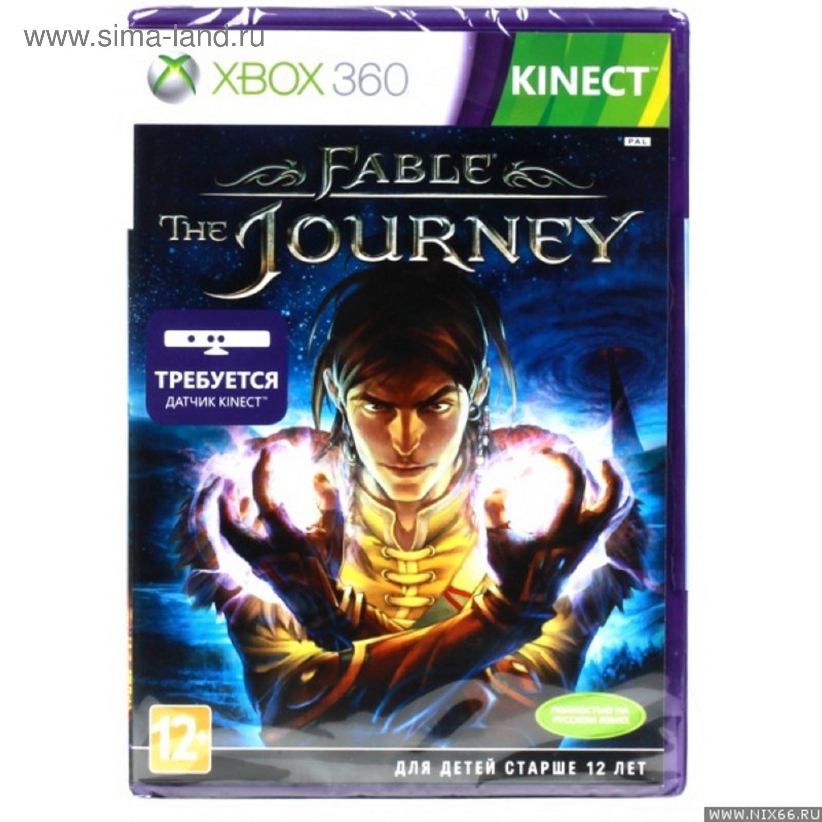 Игра для Xbox 360 Fable: The Journey (3WJ-00021) (1688406) - Купить по цене  от 1 255.83 руб. | Интернет магазин SIMA-LAND.RU