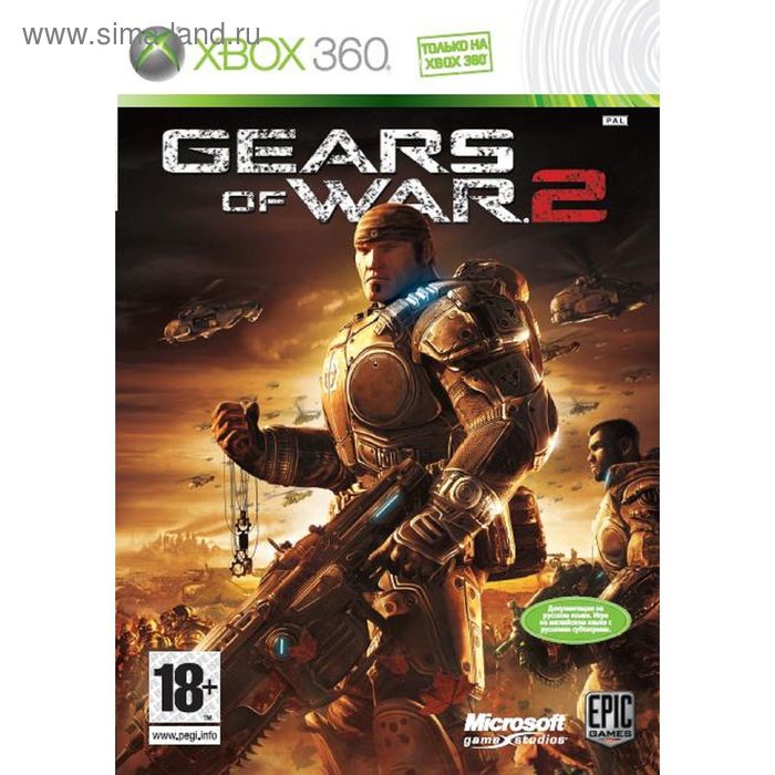 Игра для Xbox 360 GEARS OF WAR 2 (C3U-00082) - Фото 1