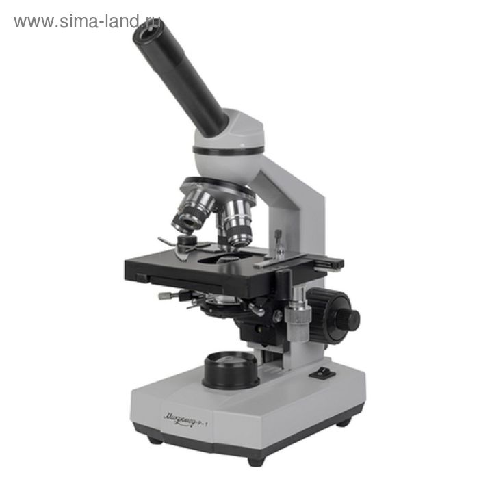 Микроскоп биологический Микромед Р-1 - Фото 1