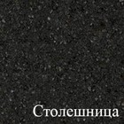 Кухонный гарнитур, 1700 мм, Эффект старения - Фото 4