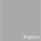 Кухонный гарнитур, 1850 х 1600 мм, цвет Гламур/Серый металлик - Фото 3