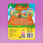 Книга картонная «Салочки-считалочки», 10 стр. - Фото 5