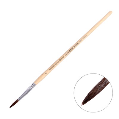 Кисть для рисования, белка, № 4, круглая, деревянная ручка, международный размер