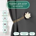 Подхват для штор «Роза», d=5 см, цвет золотой - Фото 1