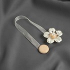 Подхват для штор «Перламутровый пятилистник», d=5.5 см, белый - Фото 2