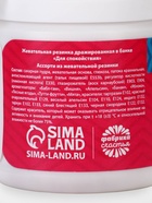 УЦЕНКА Жевательная резинка дражированная в банке «Для спокойствия» - Фото 7