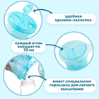 Контейнер для хранения детского питания, 3 секции по 75 мл., 9.5×8.5 см, 225 мл., голубой - Фото 2