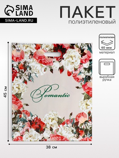 Пакет «Благородные цветы», полиэтиленовый с вырубной ручкой, 38×45 см, 60 мкм