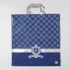 Пакет «Перфекто Сапфир», полиэтиленовый с петлевой ручкой, 37×40 см, 95 мкм 1720654