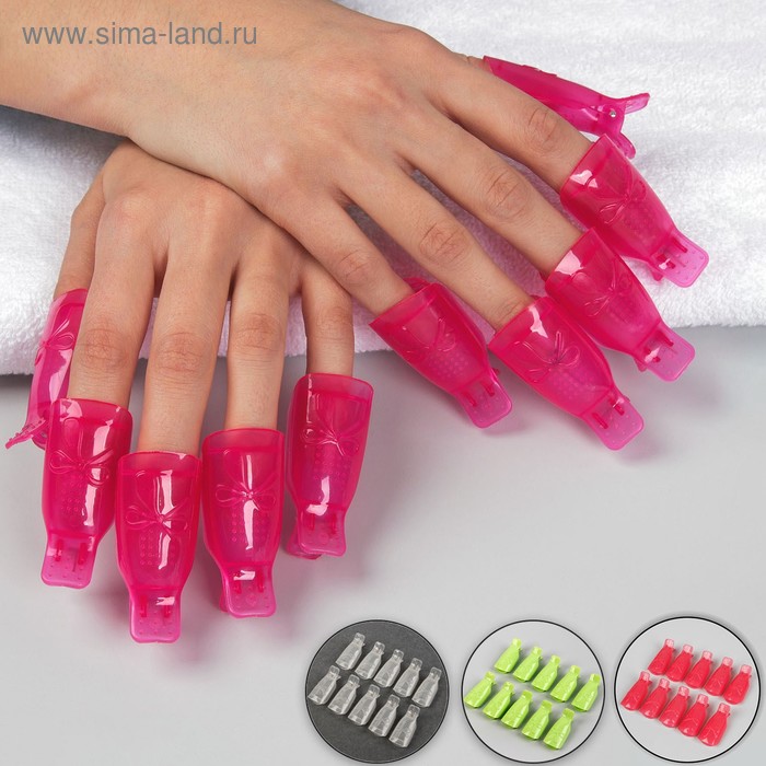 Зажимы для снятия гель-лака, 10 шт, цвет МИКС - Фото 1