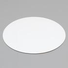 Подложка кондитерская для торта, круглая, золото - жемчуг, 28 см, 1.5 мм - Фото 3