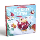 Настольная веселая игра «Снежная битва» - Фото 8