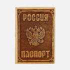 Обложка «Россия», для паспорта, декорированная, береста - фото 8497682