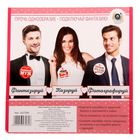 Наклейки для свадебной фотосессии "Вместе навсегда!" - Фото 1