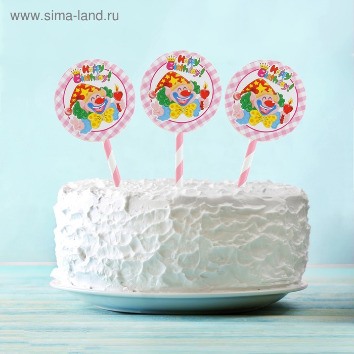 Топпер "С Днем рождения" клоун со свечкой, розовый цвет (6 шт на держателе) - Фото 1