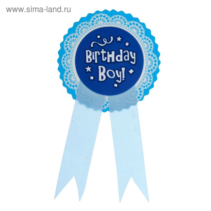 Значок «День рождение мальчика», голубой цвет - Фото 1