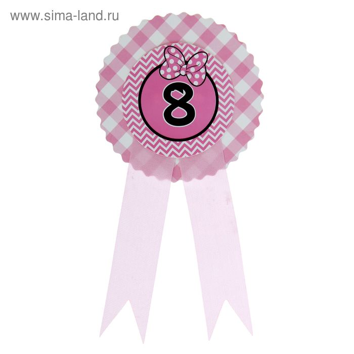 Значок «8», бантик, розовый цвет - Фото 1