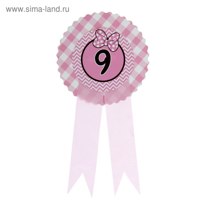 Значок «9», бантик, розовый цвет - Фото 1