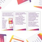 Новогодняя настольная игра «Новый год: Попробуй объясни», 50 карт, 8+ - Фото 3