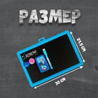 Доска магнитная двухсторонняя со зверьками, под маркер и мел, мел 4 шт. в машинке, маркер, магниты 2 шт. - Фото 2