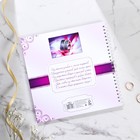 Книга пожеланий «Пурпурная свадьба», на пружине - Фото 5
