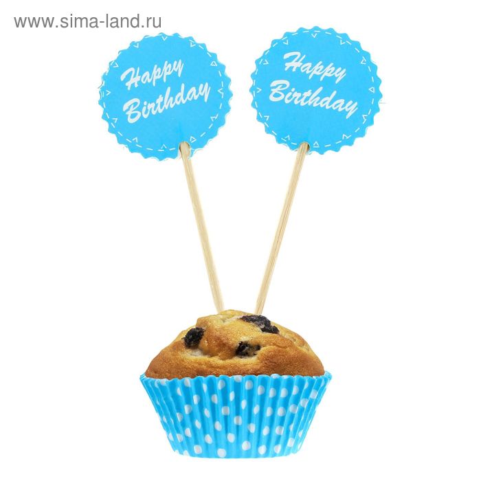 Украшение для кексов "С днём рождения", набор 24 пики, 24 формочки, цвет голубой - Фото 1