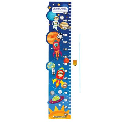 Ростомер фигурный с передвижным элементом на магните "Растет герой", 150 см