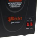 Стабилизатор напряжения WESTER STB-10000 однофазный, цифровой 220В 10000ВА - Фото 2