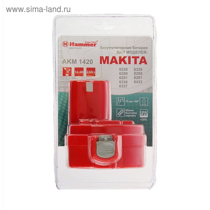 Аккумулятор Hammer Flex AKM1420, 14.4 В, 2 Ач для MAKITA - Фото 1
