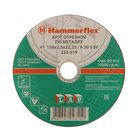 Круг отрезной Hammer Flex 232-019, A 30 S BF, 150 x 2.5 x 22.23 мм, по металлу - Фото 1