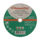 Круг отрезной Hammer Flex 232-006, C 36 R BF, 230 x 2 x 22.23 мм, по камню - Фото 1