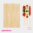 Набор шампуров Доляна, 35 см, 50 шт., бамбук - Фото 1