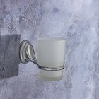 Стакан стеклянный матовый Штольц Stölz «Шарм», с держателем - Фото 2