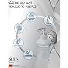 Дозатор для жидкого мыла с держателем Штольц Stölz «Нео», 150 мл, стекло, матовый - фото 317934162