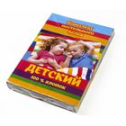 Детское постельное бельё рис. 1231 «Бельчата», размер 112х147 см, 110х150 см, 40х60 см-1 шт., 125 г/м2 - Фото 3