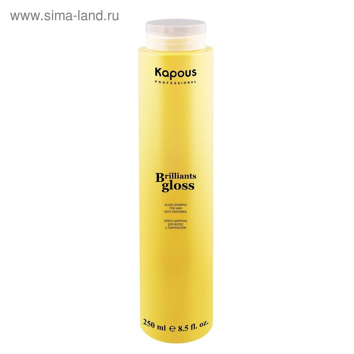 Блеск-шампунь для волос, Kapous Brilliant gloss, 250 мл - Фото 1