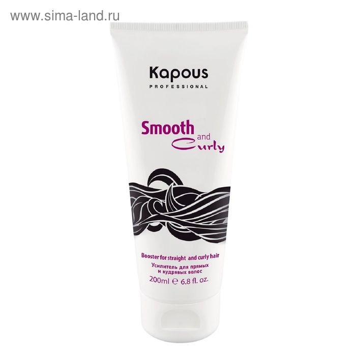 Усилитель цвета для прямых и кудрявых волос Kapous Smooth and Curly, двойного действия, 200 м - Фото 1