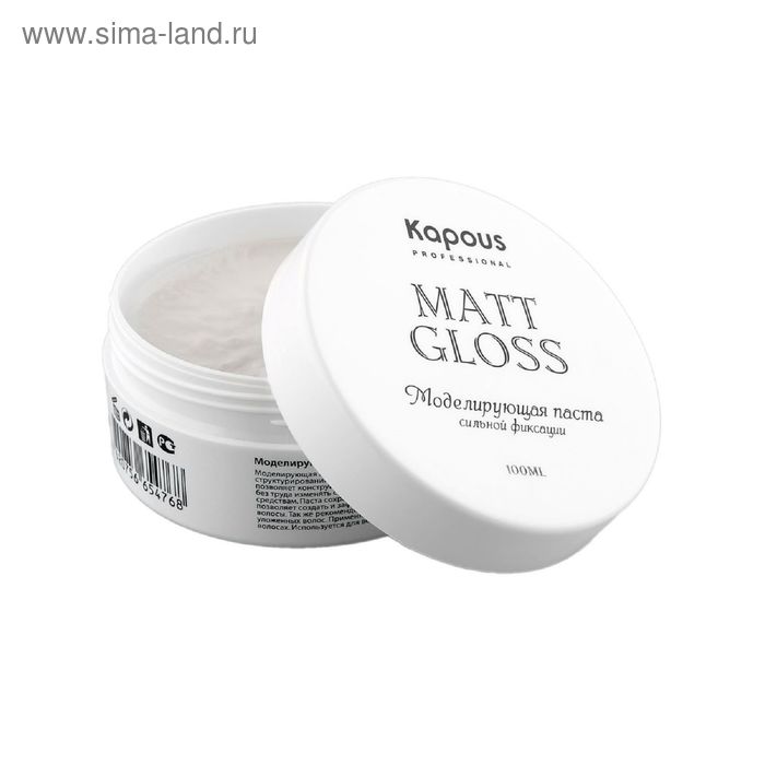 Моделирующая паста для волос Kapous Professional Matt Gloss, сильной фиксации, 100 мл - Фото 1