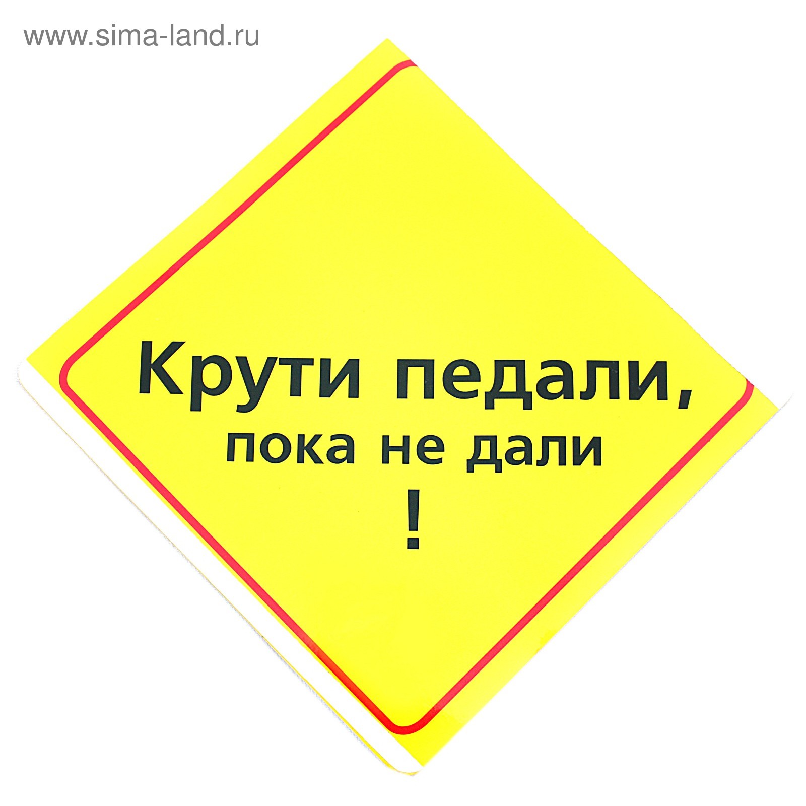 Эта не крутится крути эту. Фото жизнь прекрасна как ни крути. Эта не крутится крути эту. Эта не крутится крути эту. Эта не крутится крути эту.