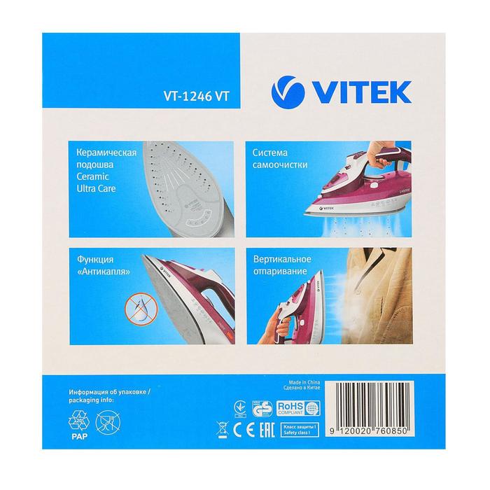 Утюг Vitek VT-1246 VT, 2400 Вт, керамическая подошва, 30 г/мин, 330 мл, фиолетовый - фото 51356407