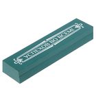 Ручка в подарочном деревянном футляре "Успехов во всем! Для ценных идей" - Фото 4