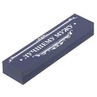 Ручка в подарочном деревянном футляре "Лучшему мужу" - Фото 4