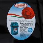 Ведро для мусора «Камелия», 18 л, серебристый перламутр, чёрное - Фото 6