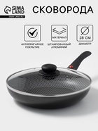 Сковорода Forever, d=28 см, съёмная ручка, стеклянная крышка, антипригарное покрытие, алюминий, тёмно-серая - Фото 1