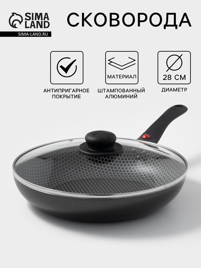 Сковорода Forever, d=28 см, съёмная ручка, стеклянная крышка, антипригарное покрытие, алюминий, тёмно-серая