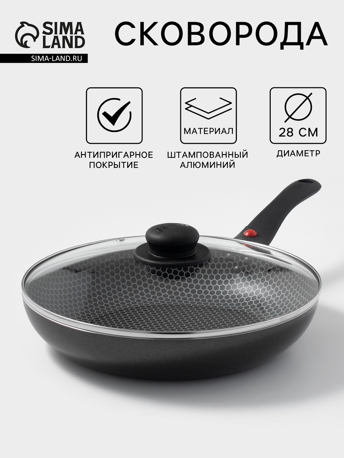 Сковорода Forever, d=28 см, съёмная ручка, стеклянная крышка, антипригарное покрытие, алюминий, тёмно-серая - Фото 1
